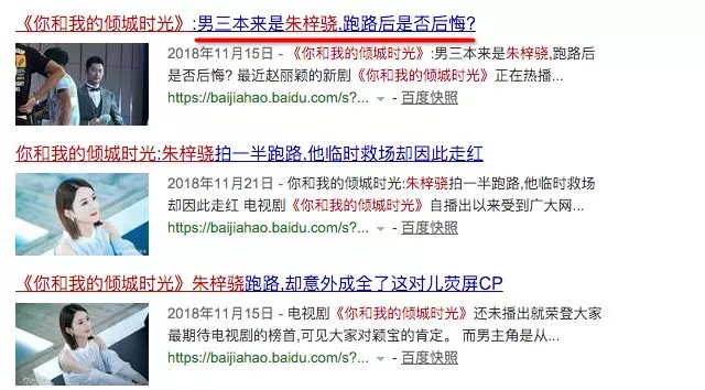 逼婚陈思诚，踩着周迅赵丽颖上位，她到底什么来头？