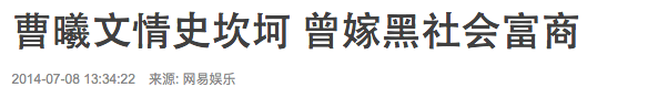 逼婚陈思诚，踩着周迅赵丽颖上位，她到底什么来头？