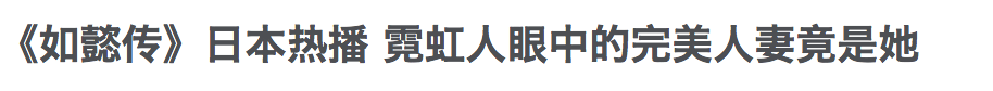 逼婚陈思诚，踩着周迅赵丽颖上位，她到底什么来头？