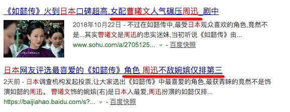 逼婚陈思诚，踩着周迅赵丽颖上位，她到底什么来头？