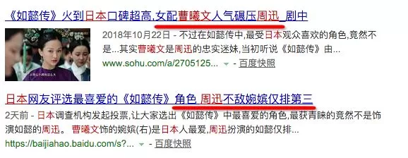 逼婚陈思诚，踩着周迅赵丽颖上位，她到底什么来头？