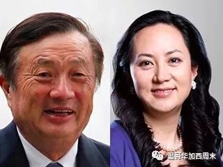 重磅突发! 华为CFO在温哥华遭逮捕! 系任正非之女 驻加使馆: 严正交涉!