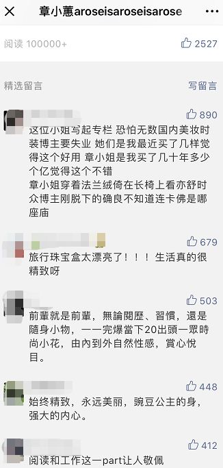 传奇! 这个加拿大华裔女星 曾被称“香港第一妖女” 如今竟活成这样