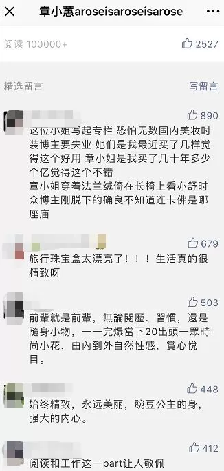 传奇! 这个加拿大华裔女星 曾被称“香港第一妖女” 如今竟活成这样