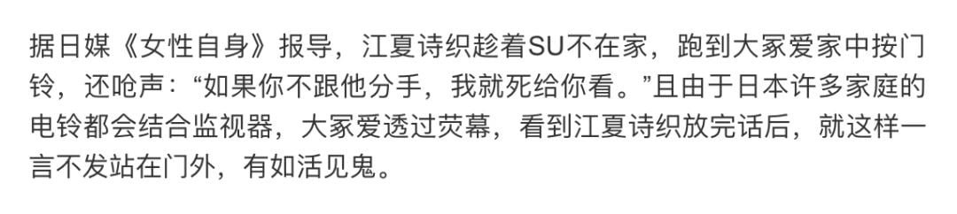 老公出轨小22岁嫩模，小三以死相逼，36岁天后终于宣布离婚！