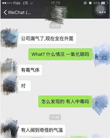 大温爆发大型毒气泄露 300多人疏散 华人亲历! 22人送医 一家五口全中毒!