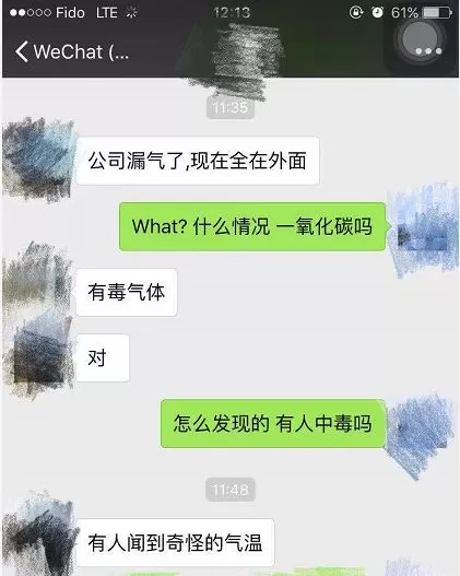 大温爆发大型毒气泄露 300多人疏散 华人亲历! 22人送医 一家五口全中毒!