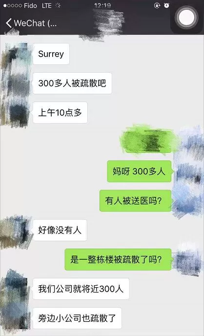 大温爆发大型毒气泄露 300多人疏散 华人亲历! 22人送医 一家五口全中毒!