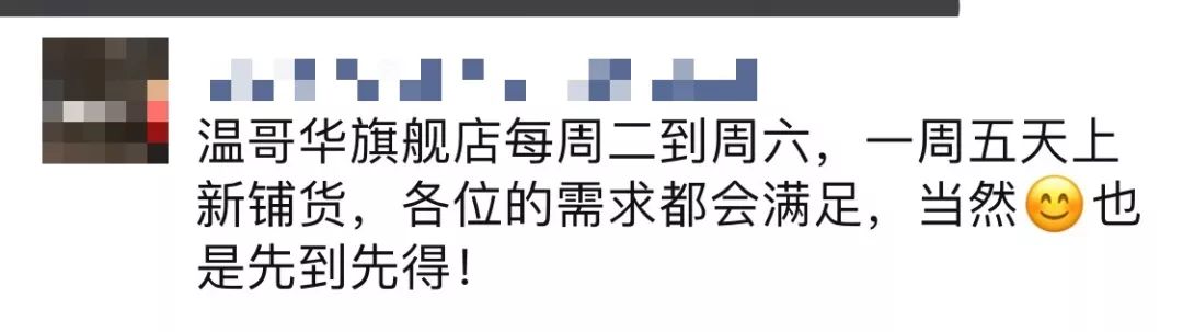 加拿大鹅温哥华旗舰店宣布限购! 多项细则发布 违反将禁止进店!