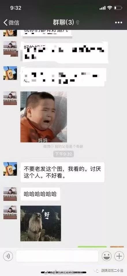 不要轻易给父母发表情包哈哈哈哈哈哈哈！笑到窒息！