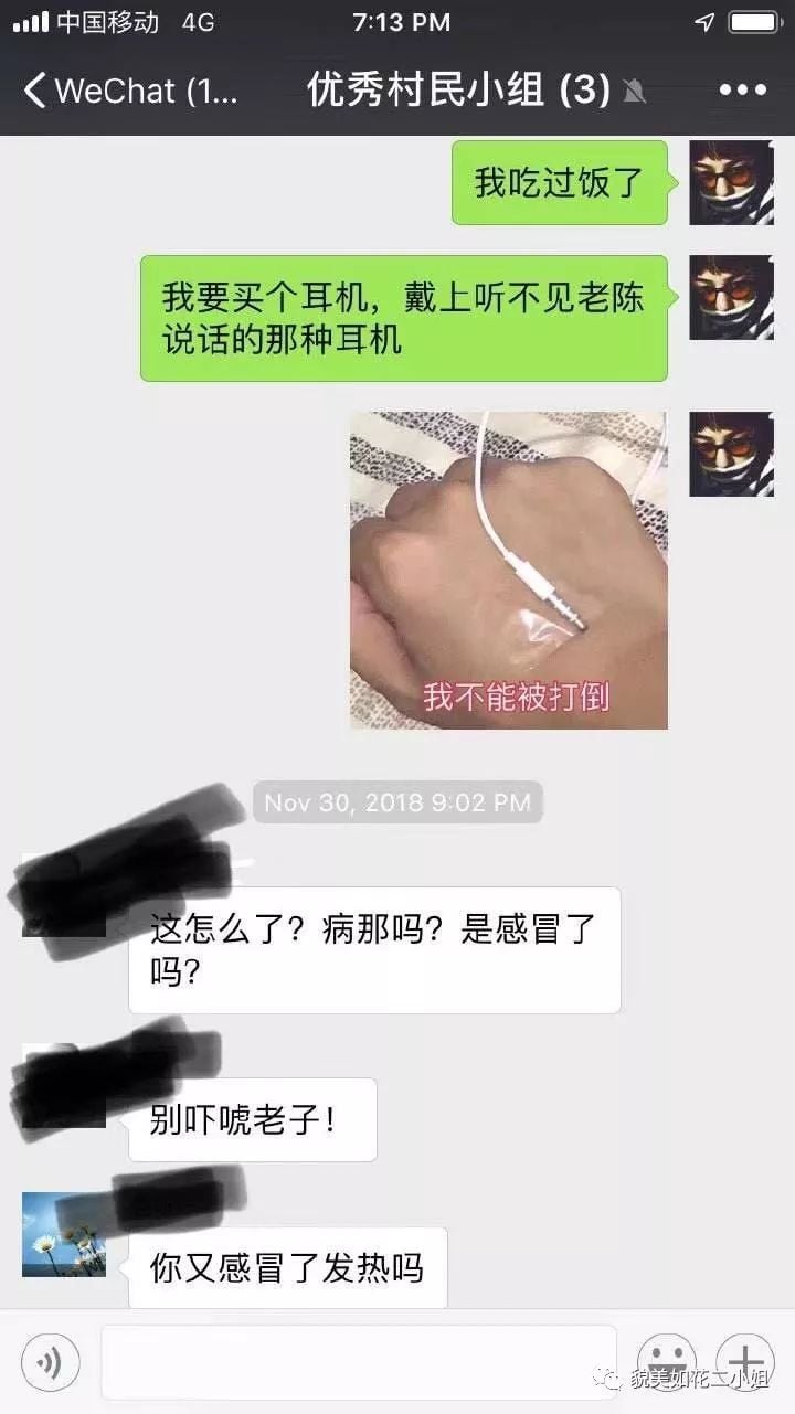 不要轻易给父母发表情包哈哈哈哈哈哈哈！笑到窒息！