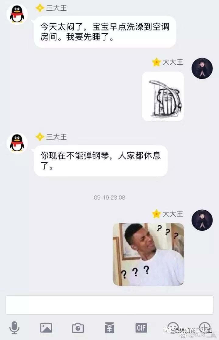 不要轻易给父母发表情包哈哈哈哈哈哈哈！笑到窒息！