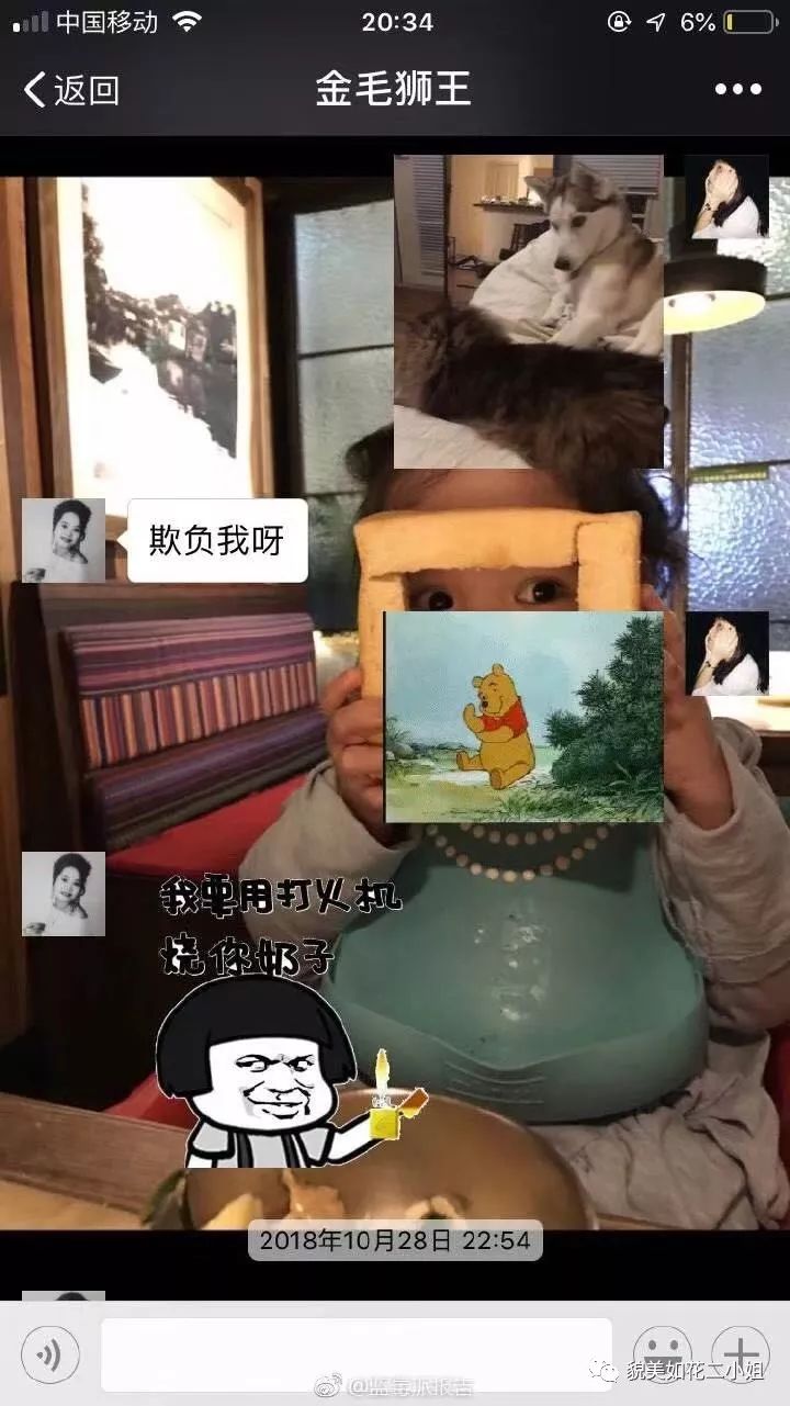 不要轻易给父母发表情包哈哈哈哈哈哈哈！笑到窒息！