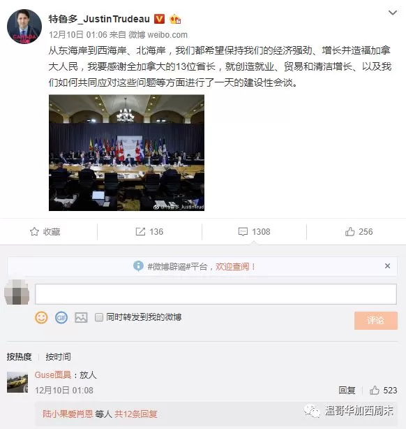孟晚舟获释影片曝光！第一条朋友圈这样说 住所遭严密监视 成“观光景点”