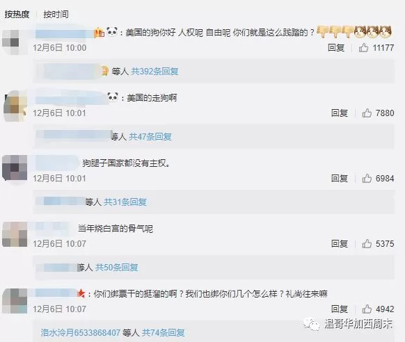 孟晚舟获释影片曝光！第一条朋友圈这样说 住所遭严密监视 成“观光景点”