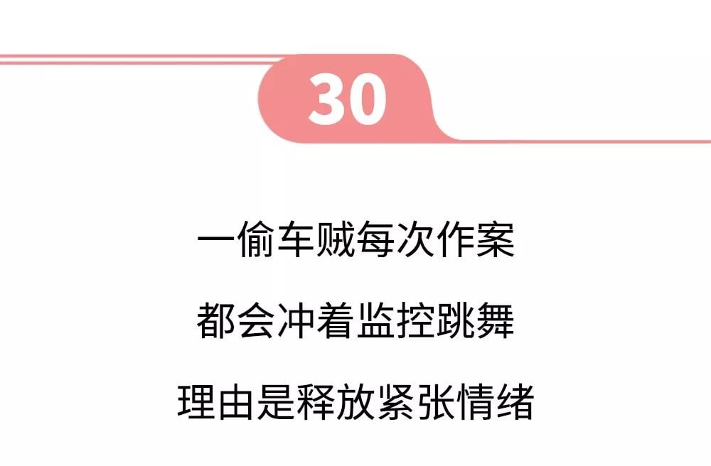 2018年度最爆笑新闻出炉，哈哈哈哈哈哈