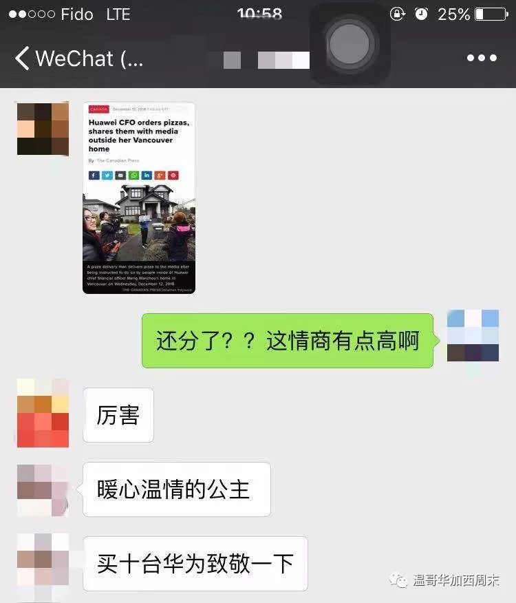 孟晚舟出门了! 围爱马仕丝巾 背BV包包 还请蹲守豪宅的记者们吃披萨!