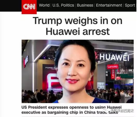 2名加拿大公民在中国被抓! 加拿大人到中领馆请罪 官方警告美国!