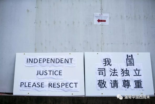 2名加拿大公民在中国被抓! 加拿大人到中领馆请罪 官方警告美国!