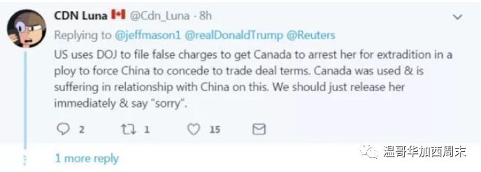 2名加拿大公民在中国被抓! 加拿大人到中领馆请罪 官方警告美国!