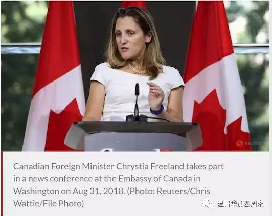 2名加拿大公民在中国被抓! 加拿大人到中领馆请罪 官方警告美国!