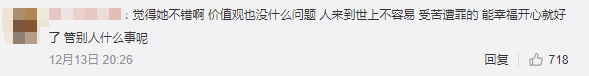 吴卓林采访看哭网友: 一生没见过成龙 否认房祖名帮买豪宅 加拿大流浪竟是为了...