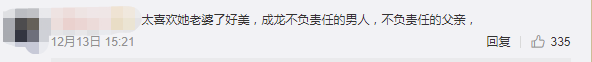 吴卓林采访看哭网友: 一生没见过成龙 否认房祖名帮买豪宅 加拿大流浪竟是为了...