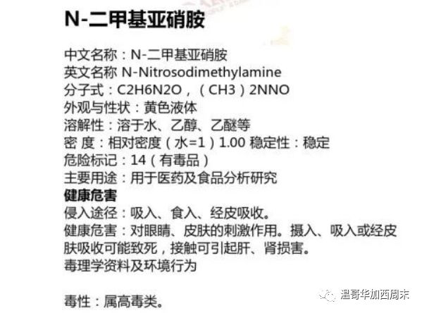 细思极恐！加拿大华人博士对室友投毒 坐牢也不说动机！受害人疑患癌