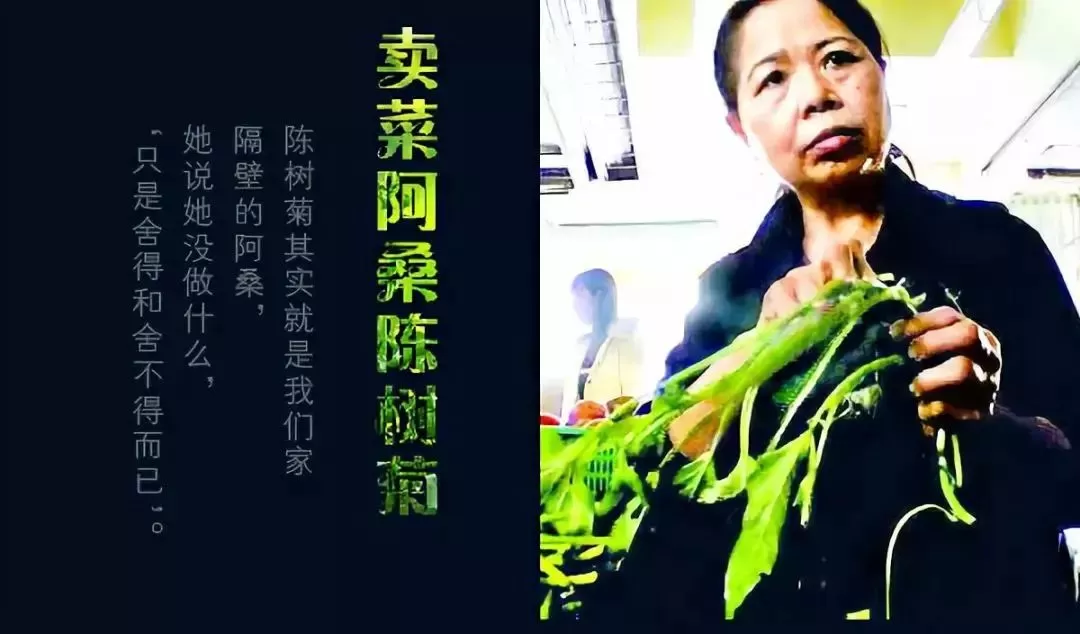 中国卖菜大妈，因为一件事惊动BBC、登上《时代》周刊，排名超过奥巴马、乔布斯！