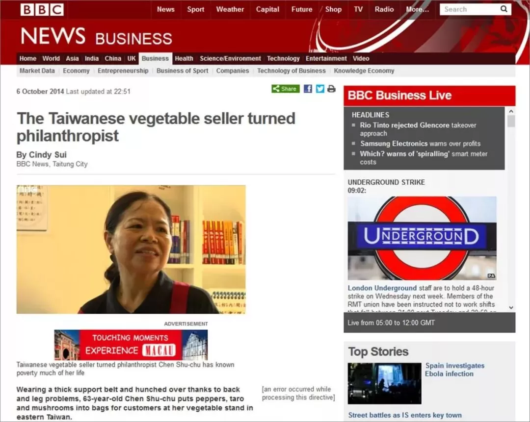 中国卖菜大妈，因为一件事惊动BBC、登上《时代》周刊，排名超过奥巴马、乔布斯！