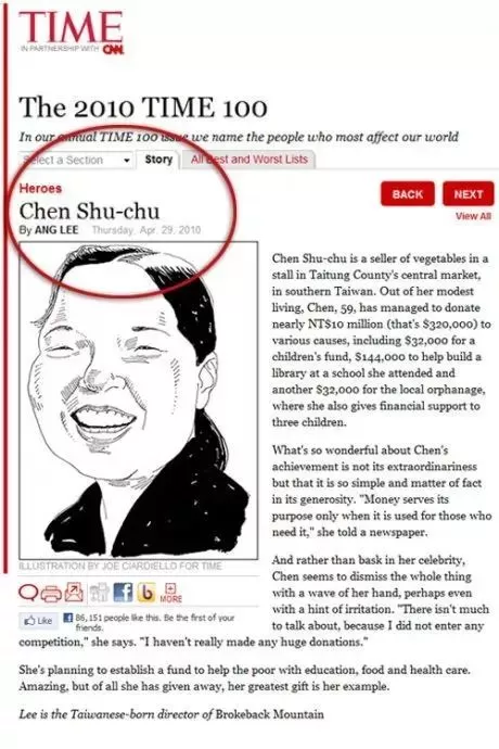 中国卖菜大妈，因为一件事惊动BBC、登上《时代》周刊，排名超过奥巴马、乔布斯！