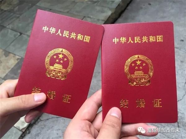 小伙娶大24岁北京富婆 移民温哥华 砸1亿买4套房 房价涨翻后他竟然...