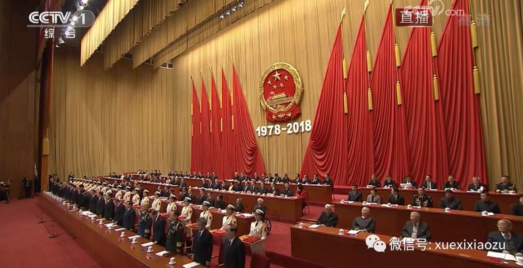 全文收藏！习近平在庆祝改革开放40周年大会上的讲话