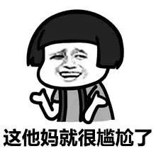 烂透了！小三主动举报澳政府高层包养！露骨勾引，公款中国密会！因太低俗遭举报！“他不配代表澳洲！”