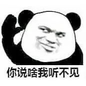 烂透了！小三主动举报澳政府高层包养！露骨勾引，公款中国密会！因太低俗遭举报！“他不配代表澳洲！”