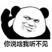 烂透了！小三主动举报澳政府高层包养！露骨勾引，公款中国密会！因太低俗遭举报！“他不配代表澳洲！”