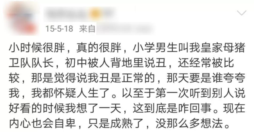 孙俪女儿正面照曝光被骂丑，别让嘲笑伤害孩子