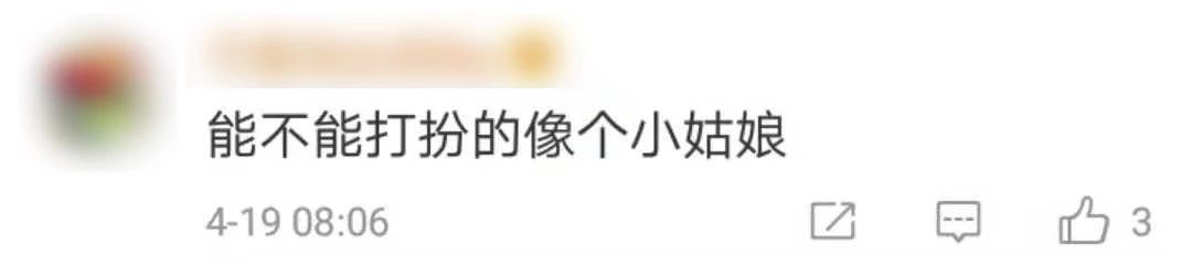 孙俪女儿正面照曝光被骂丑，别让嘲笑伤害孩子