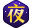 把妻子锁在地下室当成随意出售的性奴，如今被判25年都太轻了！