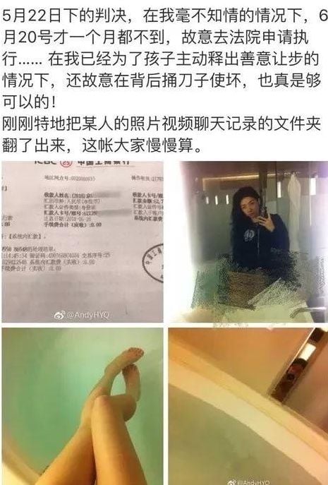 黄奕大哭谈婚姻：那是噩梦，但我已和解