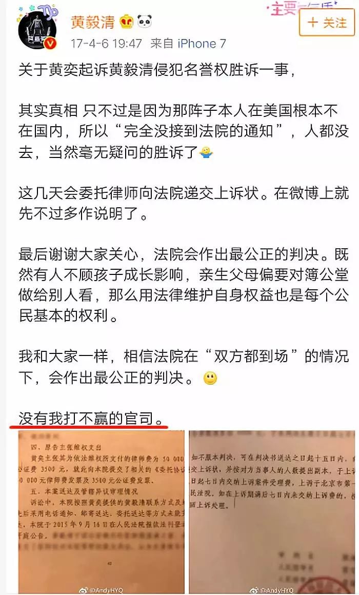 黄奕大哭谈婚姻：那是噩梦，但我已和解