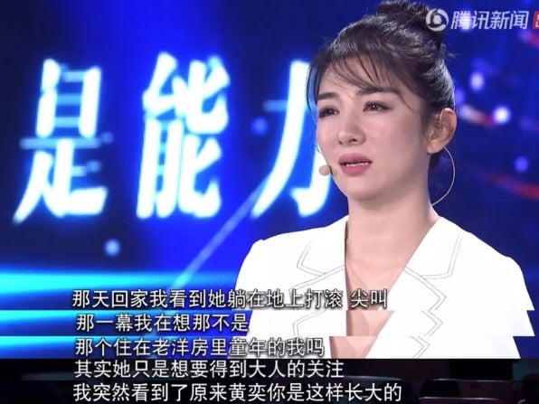 黄奕大哭谈婚姻：那是噩梦，但我已和解