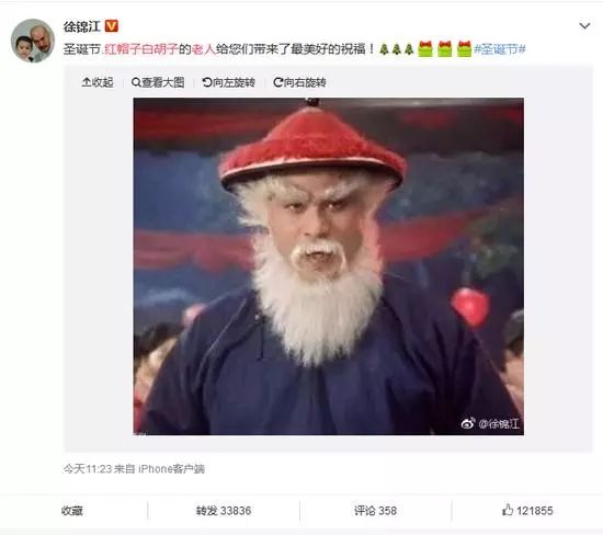 57岁的徐锦江因圣诞节发了一个这样的微博轻松上了热搜