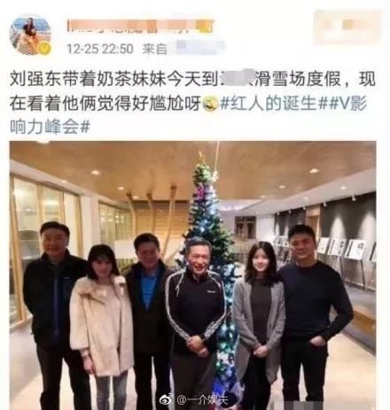 刘强东出轨后和奶茶妹妹滑雪度圣诞 如胶似漆秀恩爱 惨遭网友无情群嘲