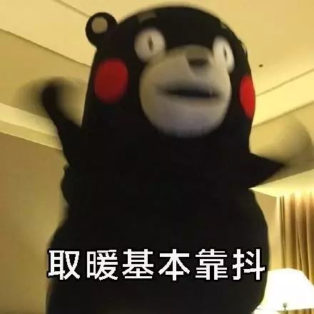 为什么南方姑娘要嫁去北方？哈哈哈哈哈哈哈哈哈哈哈哈哈哈