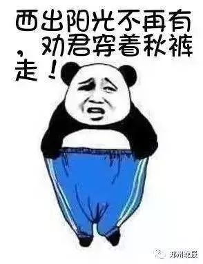 为什么南方姑娘要嫁去北方？哈哈哈哈哈哈哈哈哈哈哈哈哈哈