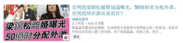 伏明霞被曝离婚？66岁富商老公回应 当年的跳水皇后们如今过成了这样