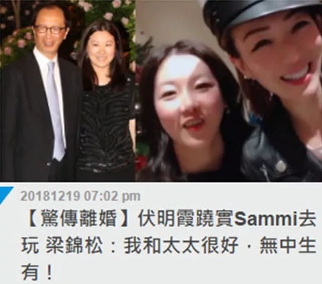 伏明霞被曝离婚？66岁富商老公回应 当年的跳水皇后们如今过成了这样