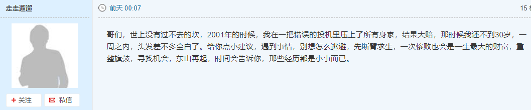 房价暴跌 华人老移民血本无归欲跳楼! 留下遗书: 砸一辈子积蓄炒房 结果家破人亡