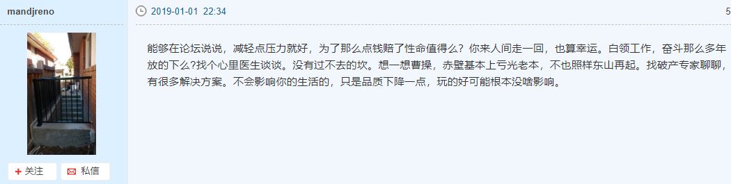 房价暴跌 华人老移民血本无归欲跳楼! 留下遗书: 砸一辈子积蓄炒房 结果家破人亡